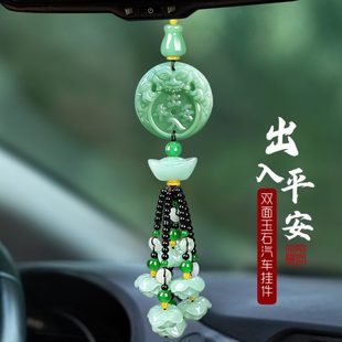 2024蓮花車內吊飾出入平安汽車掛件男女玉石飾品擺件車掛高檔新款