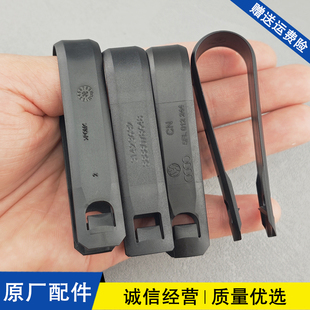 適用于吉利沃爾沃領克奧迪汽車輪胎螺絲帽拆卸工具取帽器夾子鑷子
