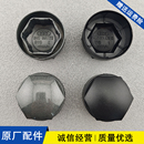 A6L Q5L A5輪胎螺絲帽蓋車輪轂防盜螺母帽 適配奧迪A4L