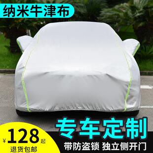 汽車車衣車罩通用SUV防曬遮陽防雨隔熱擋專用加厚全罩棚車套外罩