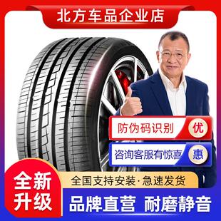 70R14R15R16R17 195 225 215 205 185 汽車輪胎175