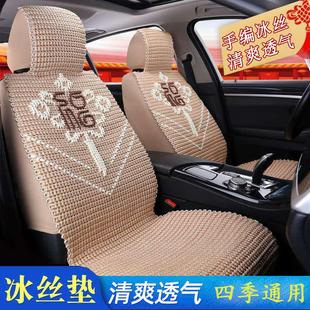 通用全包圍亞麻汽車坐墊全五座 手編冰絲涼墊四季 新款 汽車坐墊夏季