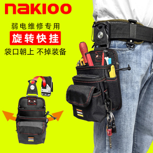 nakioo旋轉快掛腰包腰掛包弱電電工工具包便攜式 網線鉗專用電工包