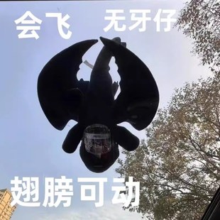 無牙仔汽車擺件車頂天窗摩托電動車E尾車外車載可愛玩偶掛件裝 飾