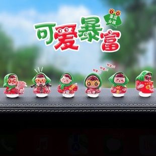 車前擺件小車車內擺件掛件女士汽車工作臺飾品擺件女朋友車載裝 飾