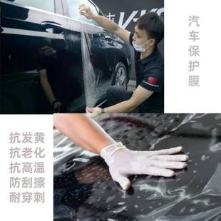 3M8673汽車噴漆PU透明保護膜防刮擦磨損抗熱抗老化發黃200mm 33m
