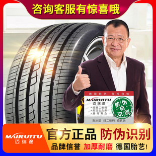 寸 195 70R14R15R16R17 225汽車輪胎50 215 205 185 175
