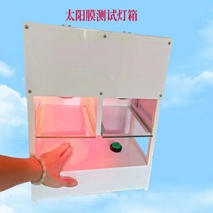 汽車太陽膜溫度測試燈箱隔熱性能測試儀器隔熱展示柜烤燈測試燈箱