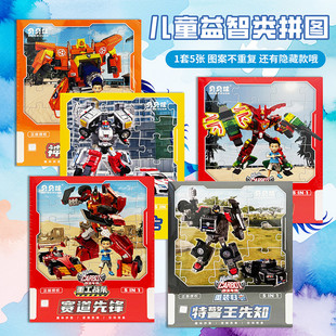 啟蒙益智 變形汽車機器人玩具拼裝 222片盒裝 拼圖咖寶兒童車神重裝
