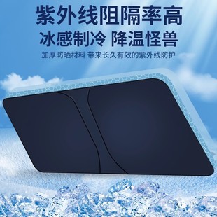 適用于吉利帝豪星瑞博越星越L汽車遮陽簾前擋風(fēng)玻璃防曬隔熱板傘