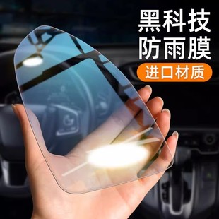 后視鏡防雨膜汽車用反光倒車鏡子防雨神器防霧下雨天玻璃防水貼膜