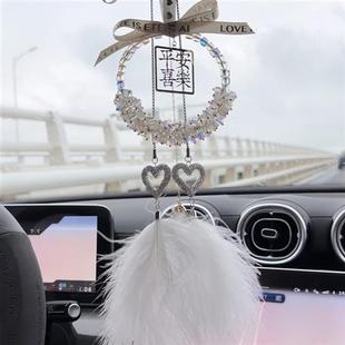 一高樂喜新款 女網紅吊墜高級2023品感平安車內飾品水晶汽車掛件路