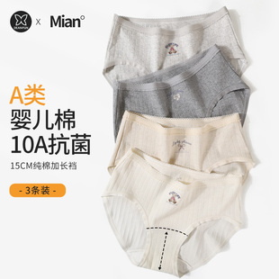 純欲風短褲 2025新款 薄 女純棉全棉襠抗菌女生韓系三角褲 蝶安芬內褲