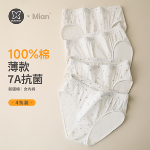 女款 胖mm夏薄款 純棉三角褲 頭大碼 100%全棉女士碎花底褲 蝶安芬內褲