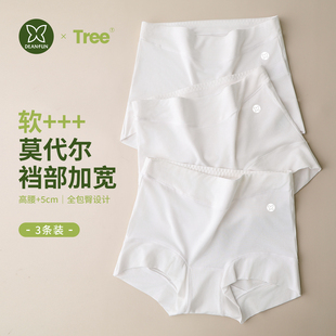高腰無痕夏薄款 純棉抗菌襠四角短褲 女平角褲 蝶安芬白色莫代爾內(nèi)褲