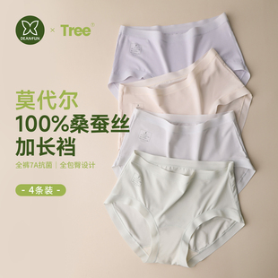 100%桑蠶絲加長(zhǎng)襠抑菌無(wú)痕短褲 夏薄款 女2025新款 蝶安芬莫代爾內(nèi)褲