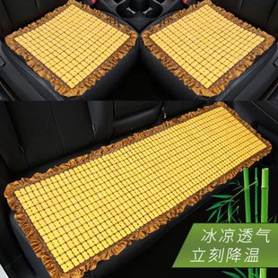 通風透氣片墊竹單片防滑通用汽車坐墊夏季 座椅涼墊竹夏天麻將涼席