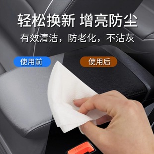 皮革護(hù)理清潔濕巾汽車內(nèi)飾車用表板專用去污鍍膜擦車神器增亮車載