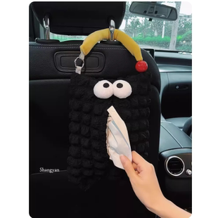 大眼球車(chē)載紙巾盒創(chuàng)意可愛(ài)紙抽盒掛袋汽車(chē)用紙巾袋車(chē)內(nèi)掛式 抽紙盒