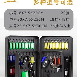 掛墻保鑰匙柜箱 盒公司管理存中壁掛式 放介箱汽車鑰匙帶鎖裝 修密碼