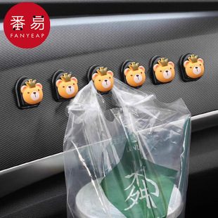 掛鉤 卡通多功能前排掛飾座椅車用背車內(nèi)飾品后排 汽車AA1S242