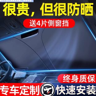 罩車窗簾板車內(nèi)傘遮陽防曬遮光隔熱汽車用前檔簾遮陽擋前擋風(fēng)玻璃