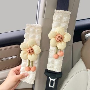 女士卡通車載裝 通用可愛汽車安全帶護肩套防車內飾 飾用品勒脖四季