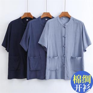 棉綢短袖 爸爸立領襯衫 開衫 寬松大碼 睡衣爺爺家居服 夏季 中老年男士