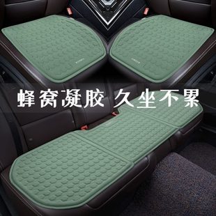 凝膠汽車坐墊夏季 通用座椅屁墊通風(fēng)透氣夏天冰涼 涼墊單片通用四季
