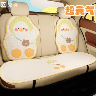 通用 透氣四季 新款 女生涼墊車座墊卡通汽車坐墊半包座椅套可愛夏季