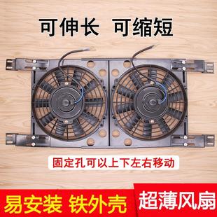 9寸電子風扇汽車空調水箱散熱大功率薄吹抽風12v24v可調冷凝器網