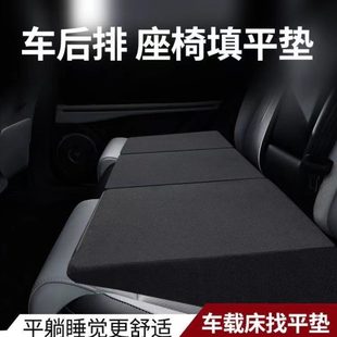 座墊面斜墊增高墊平平后排墊子找坐墊后座汽車躺旅行睡覺神器平墊