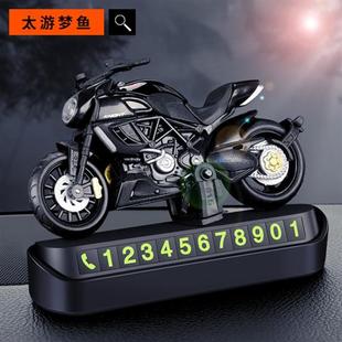 汽車臨時停車牌挪車電話號碼 牌創意男女生網紅擺件車載內飾品