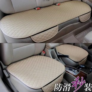 車載后排亞麻三件套汽車坐墊四季 通用座椅墊子單片單個無靠背