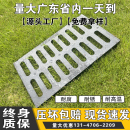 球墨鑄鐵下水道蓋板雨水篦子溝蓋地溝陰井格柵重型方形排水溝蓋板