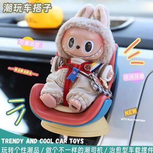 可愛車載裝 飾迷你小車品內(nèi)飾娃汽車擺件出風(fēng)口網(wǎng)紅安全座椅用中控