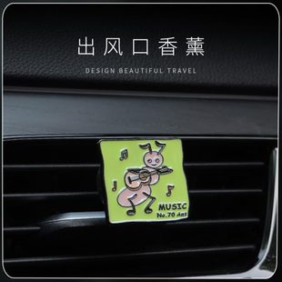 卡通香擴車載香薰螞蟻汽車香薰器車載香氛出風口個性 飾車內香薰 裝