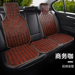 24款 2個靠背 竹片汽車坐墊三人長條