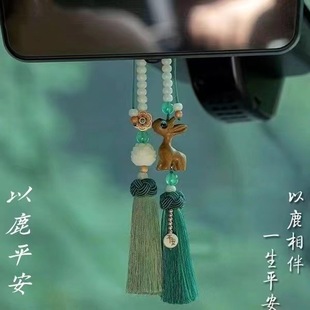 一鹿平安網紅汽車掛件男高檔大氣個性 平安符車掛飾 創意車載款