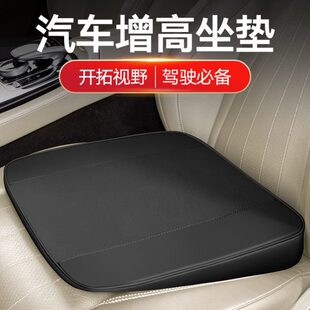 加厚座墊駕考練面車屁墊專用加高汽車增高坐墊屁主駕駛學(xué)車座椅斜