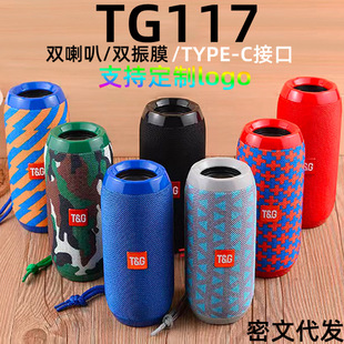跨境爆款 布藝小音響tws無線藍牙低音炮 TG117藍牙音箱插卡便攜式