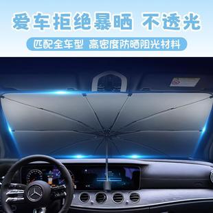 汽車卡通遮陽傘夏季 防曬隔熱遮陽檔可愛車內專用前擋風玻璃遮陽罩