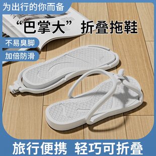 旅行軟底款 沙灘涼鞋 室內靜音耐磨防滑 拖鞋 EVA出差涼拖女情侶男士