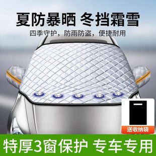傘車擋載車衣車罩汽車遮陽罩遮陽擋防曬簾車窗小車隔熱前擋風玻璃