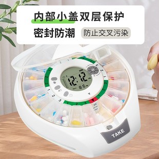 智能藥盒子定時提醒鬧鐘超大容量藥杯密封防潮電子藥箱分配器