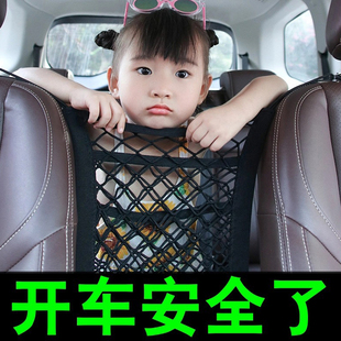 汽車中間網格網隔網座椅車載擋網儲物網兜座位后收納袋懸掛式 文件