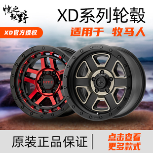 牧馬人輪轂坦克300防脫圈XD美國KMC進口品牌越野負值改裝 配件17寸