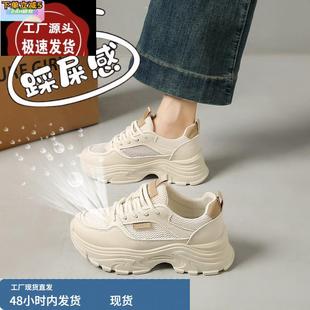 2025爆款 女夏季 透氣跑步鞋 34碼 女鞋 厚底運(yùn)動(dòng)網(wǎng)鞋 踩屎感單網(wǎng)老爹鞋
