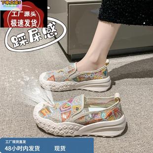 透氣薄款 夏季 網(wǎng)鞋 34碼 漁夫鞋 一腳蹬孕婦懶人老北京布鞋 女2025新款