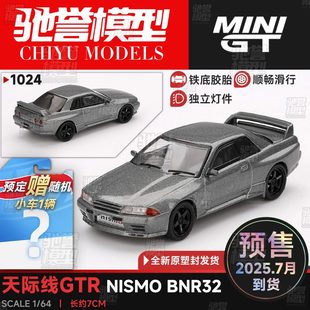 Y1合金汽車模型24 2MINI 尼桑1064 GTGTLINE